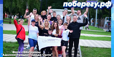 В парке Победы накануне состоялась очередная подготовка к забегу «ПоБерегу»! В парке Победы накануне состоялась очередная подготовка к забегу «ПоБерегу»!