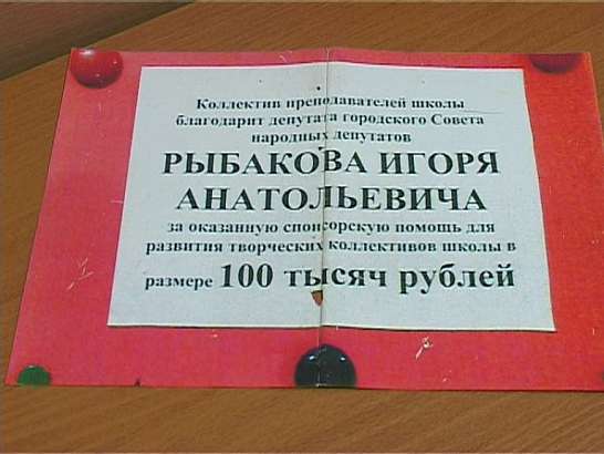 Заместитель против директора Заместитель против директора