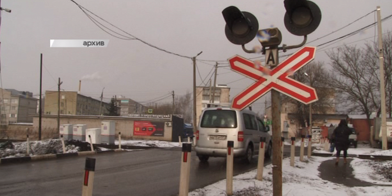 Внимательность на железной дороге Внимательность на железной дороге