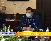 Смотрите "Обзор недели" в 19:00 Смотрите "Обзор недели" в 19:00