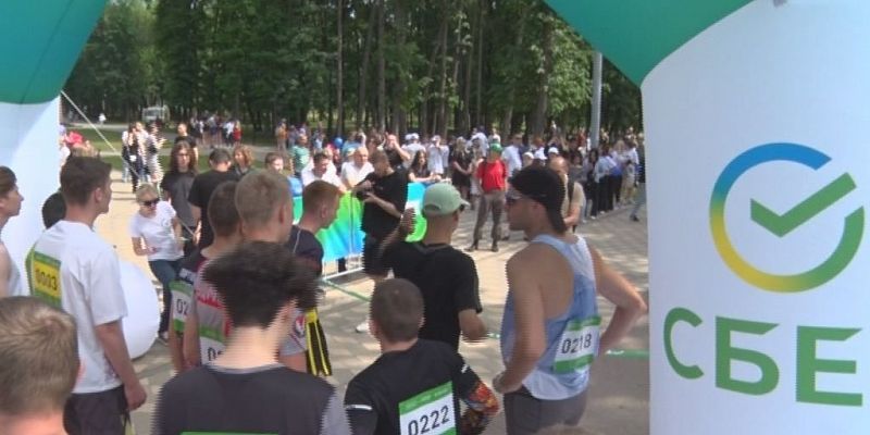 Благотворительный забег «Зеленый марафон» Благотворительный забег «Зеленый марафон»