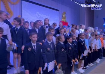 Сегодня в новой школе №53 города Орла выпустилась первая волна начальной школы! Сегодня в новой школе №53 города Орла выпустилась первая волна начальной школы!