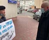 Орловские депутаты вышли на пикет за отставку мэра Юрия Парахина Орловские депутаты вышли на пикет за отставку мэра Юрия Парахина