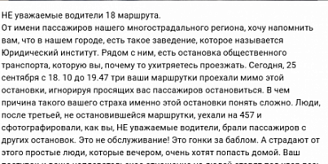 народный корреспондент Известно имя нового народного корреспондента