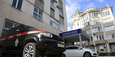 Следственный комитет  Минздрав России  лекарства Заместитель руководителя Департамента здравоохранения Орловской области обвиняется в злоупотреблении должностными полномочиями