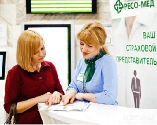 Диспансеризация — залог раннего выявления заболеваний Диспансеризация — залог раннего выявления заболеваний
