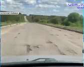 Вместо ремонта разбитой дороги к Залегощи, на ней решили установить новые бордюры, лечение орловских каштанов обойдется в полмиллиона рублей, а Военно... Вместо ремонта разбитой дороги к Залегощи, на ней решили установить новые бордюры, лечение орловских каштанов обойдется в полмиллиона рублей, а Военно...