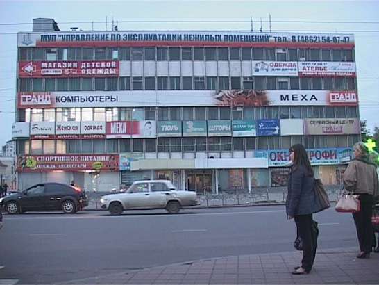 Выгоняют с насиженных мест Выгоняют с насиженных мест