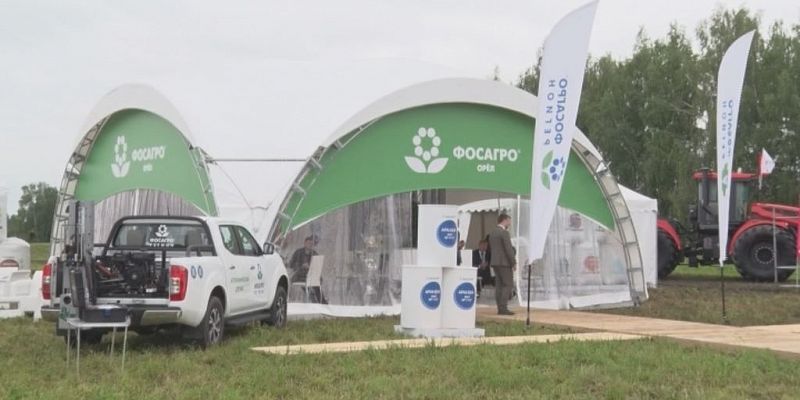 Ключевое событие Аграрной недели Ключевое событие Аграрной недели
