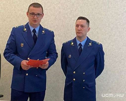 В прокуратуре Заводского района Орла новый руководитель В прокуратуре Заводского района Орла новый руководитель