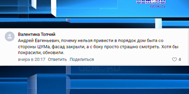 Про собак и про выпиловку деревьев Про собак и про выпиловку деревьев