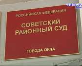 Накануне вечером в Орле горел дом-памятник, а активисты вновь отстаивали сквер Ермолова. Новости за 90 секунд Накануне вечером в Орле горел дом-памятник, а активисты вновь отстаивали сквер Ермолова. Новости за 90 секунд