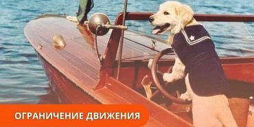 озеро Светлая жизнь Орловчанам временно запретят использовать водный транспорт на озере Светлая жизнь