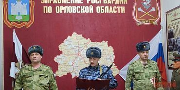 Росгвардия Орловчане лишились четырех лицензий на оружие и семи "стволов"