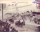 Взгляд в прошлое: как изменилась площадь Ленина в Орле за 30 лет Взгляд в прошлое: как изменилась площадь Ленина в Орле за 30 лет