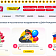 Неповторимые голосовые и музыкальные поздравления с Днём Рождения