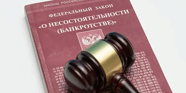 аэропорт Южный Суд ввел наблюдение в отношении подрядчика реконструкции аэропорта в Орле