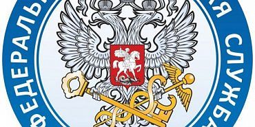 Налоговая служба Поздравляем УФНС России по Орловской области с Днем работника налоговых органов!