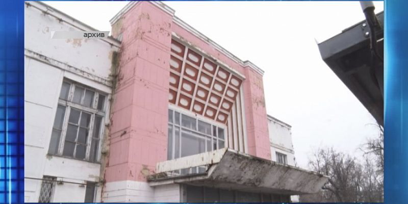 Кинотеатр «Родина» обретет новую жизнь Кинотеатр «Родина» обретет новую жизнь