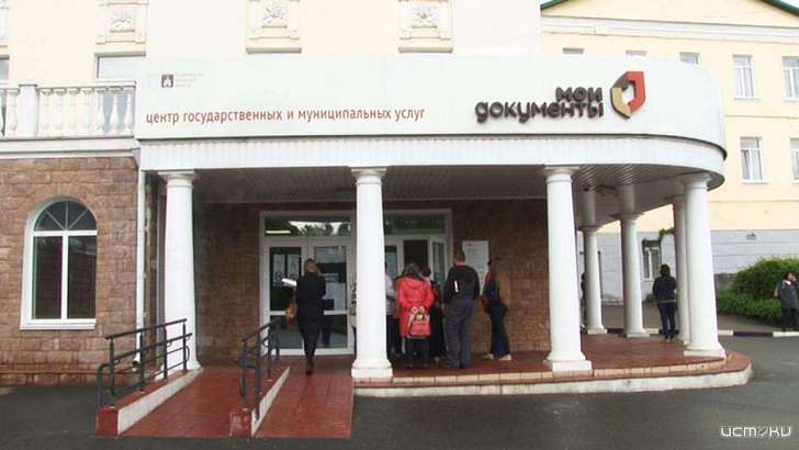 Орловский МФЦ откроет новый офис в «ГРИННе» Орловский МФЦ откроет новый офис в «ГРИННе»