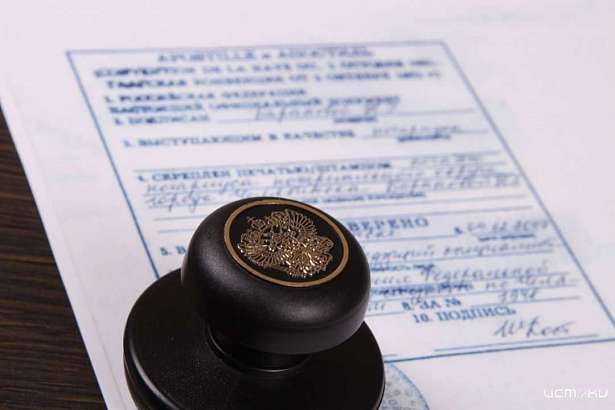 Апостилирование документов для подачи на получение румынского гражданства Апостилирование документов для подачи на получение румынского гражданства