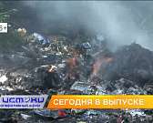 Мнение ГИБДД о пробках, патриотический стрит-арт – сегодня в программе «Оперативный эфир» Мнение ГИБДД о пробках, патриотический стрит-арт – сегодня в программе «Оперативный эфир»