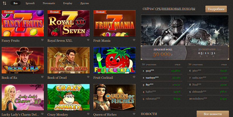 Интернет казино. Обзор официального сайта Joycasino