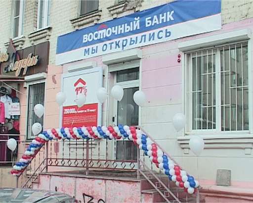 Восточный экспресс Банк Восточный экспресс Банк