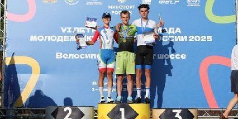 велогонки Орловский велогонщик привез золотую медаль из Мурома
