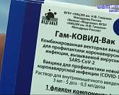 Орловчане не могут найти мобильные прививочные пункты, Клычков о многомиллионных подрядах семьи Маркиных, ДТП с тяжелыми последствиями. Об этом и не т... Орловчане не могут найти мобильные прививочные пункты, Клычков о многомиллионных подрядах семьи Маркиных, ДТП с тяжелыми последствиями. Об этом и не т...