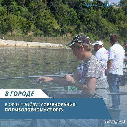Ловись, рыбка!  Ловись, рыбка!