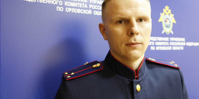 Следственный комитет  взятка Бывший заместитель декана экономического факультета одного из высших учебных заведений города Орла подозревается в получении взяток