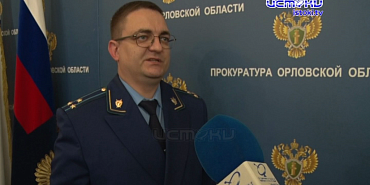 прокуратура Антикоррупционный ликбез
