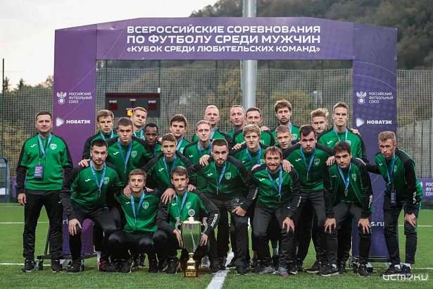 ФК «Орёл» начнёт лицензироваться для выхода во Вторую лигу в 2024 году ФК «Орёл» начнёт лицензироваться для выхода во Вторую лигу в 2024 году