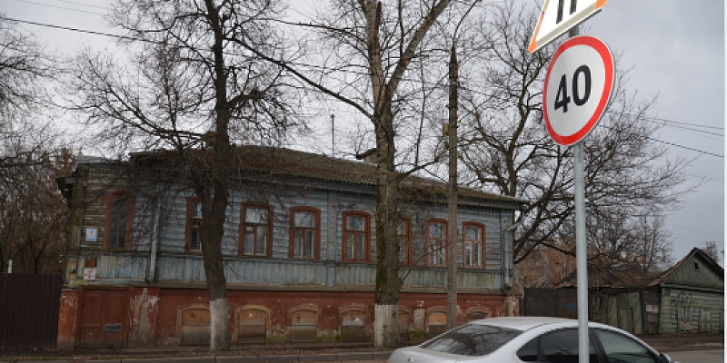 ул. Васильевская сохранение объектов культурного наследия охранное обязательство 2 дома на улице Васильевской в Орле получили охранное обязательство. Что это значит, мы спросили у градозащитника