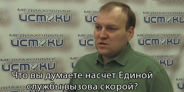 скорая помощь модернизация скорой помощи единая служба вызова скорой Модернизация орловской скорой помощи.
