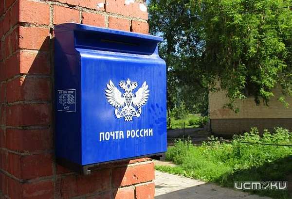 В Орле открылась выставка марок с советскими орденами и медалями В Орле открылась выставка марок с советскими орденами и медалями