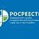 Орловский Росреестр откажется от бумажных документов