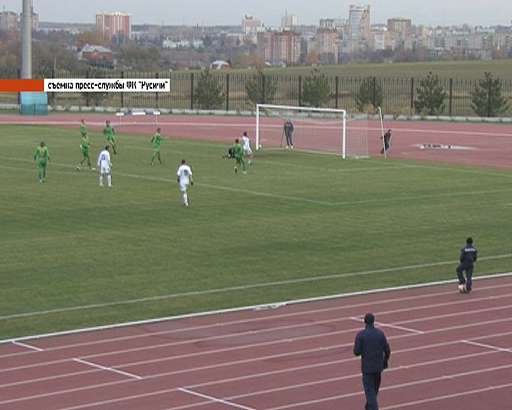 Русичи отправились на второй сбор Русичи отправились на второй сбор