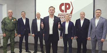 "Справедливая Россия - За Правду" представила свою предвыборную программу "Справедливая Россия - За Правду" представила свою предвыборную программу