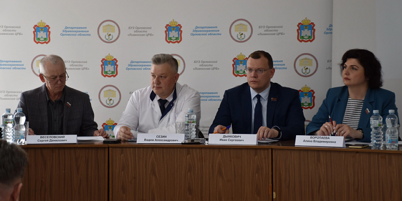 Конфликт в орловском облсовете дошел до призыва к вымещению злости на кукле вуду Конфликт в орловском облсовете дошел до призыва к вымещению злости на кукле вуду