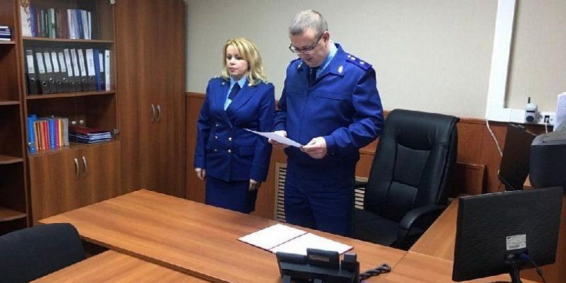 Елена Конюхова назначена прокурором Верховского района Орловской области Елена Конюхова назначена прокурором Верховского района Орловской области