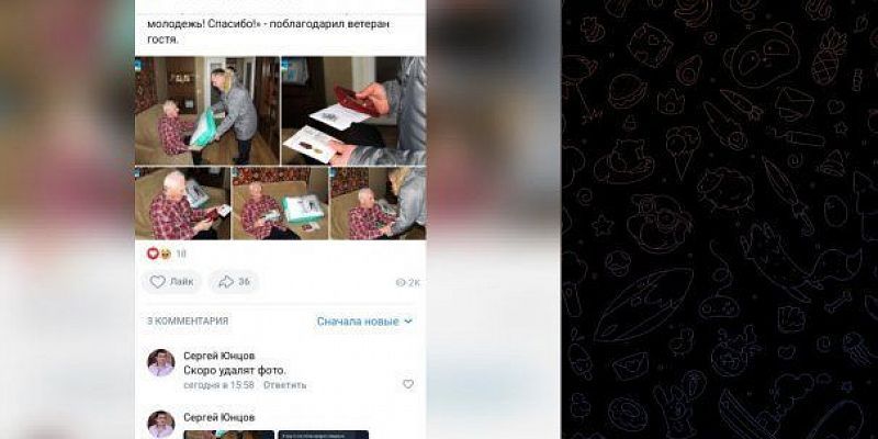 ветераны подарки Ксения Собчак "удивилась" подаркам орловским ветеранам