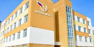 школа 53 Орел В орловской школе №53 все же появилась вторая смена