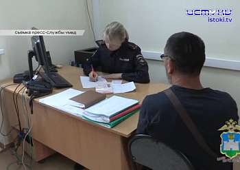 В УМВД России по Орловской области подведены итоги первого этапа комплексной оперативно-профилактической операции «Нелегал-2023».