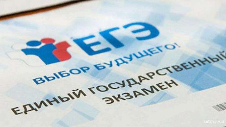 Орловчане, сдавшие ЕГЭ, могут получить подарки Орловчане, сдавшие ЕГЭ, могут получить подарки