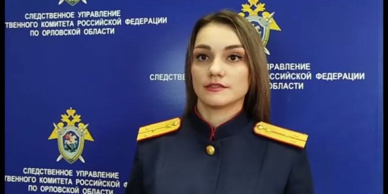 взятка Следственный комитет  сотрудник ДПС В Орловской области завершено дело о покушении на взятку сотрудником ДПС