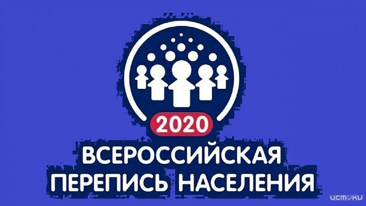 Орловчанам предлагают подработать, став переписчиками Орловчанам предлагают подработать, став переписчиками