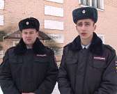 ВИДЕО: полицейские рассказали, как спасали семью в переулке Лескова в Орле ВИДЕО: полицейские рассказали, как спасали семью в переулке Лескова в Орле