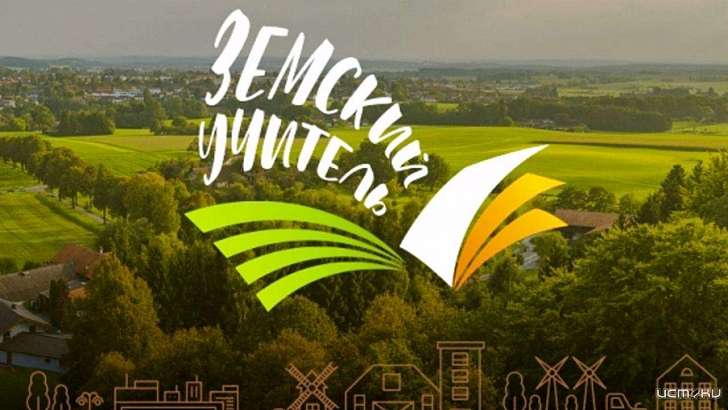 31 орловский учитель претендует на миллион рублей 31 орловский учитель претендует на миллион рублей